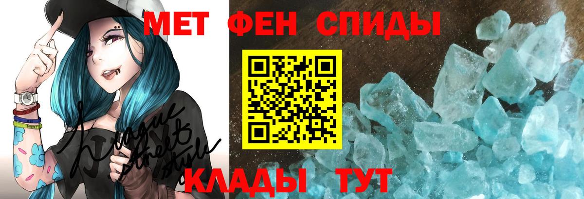 Амфетамин  АМФ 98%  Вход с VPN  Жуковский 