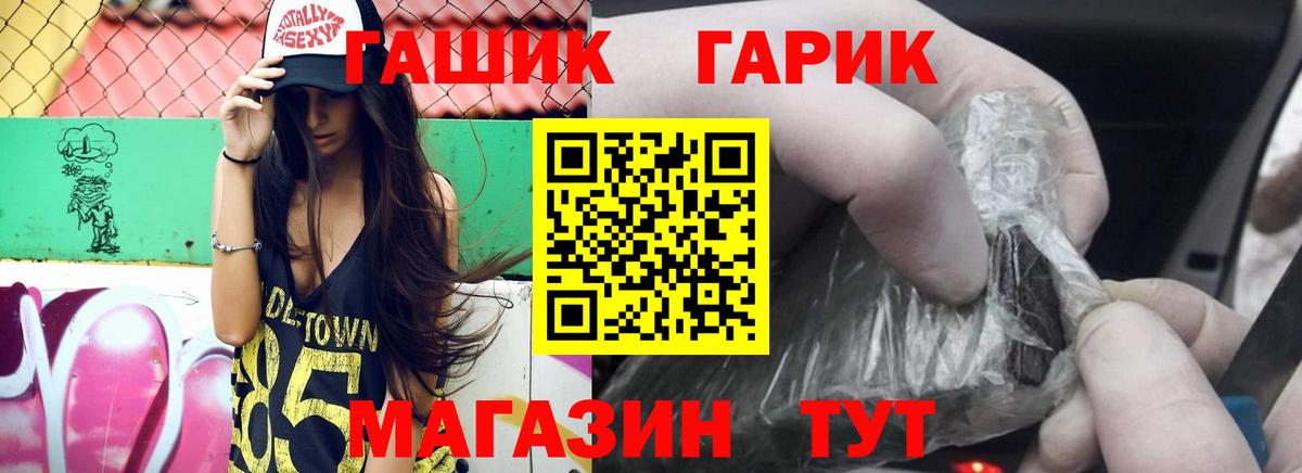 ГАШИШ 40% ТГК Жуковский