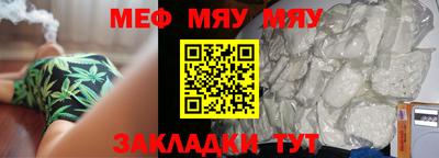марки nbome Комсомольск-на-Амуре