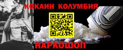 кокс Конаково