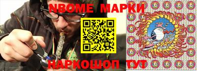 кокс Конаково