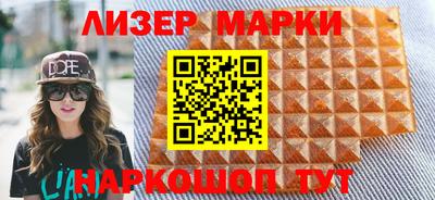марки nbome Комсомольск-на-Амуре