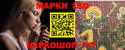 марки nbome Комсомольск-на-Амуре