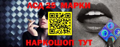 марки nbome Комсомольск-на-Амуре