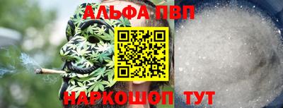 марки nbome Комсомольск-на-Амуре
