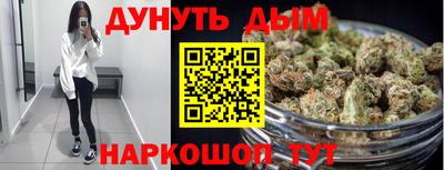 дурь Коммунар
