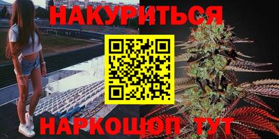 марки nbome Комсомольск-на-Амуре