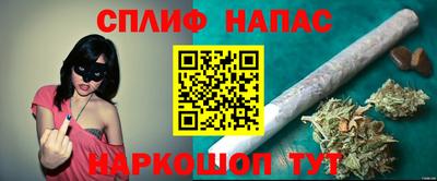 марки nbome Комсомольск-на-Амуре