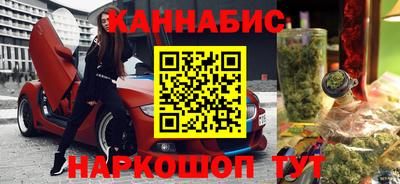 марки nbome Комсомольск-на-Амуре