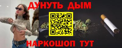 кокс Конаково