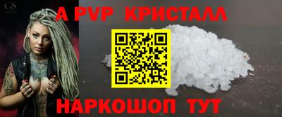 дурь Коммунар