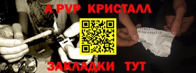 кокс Конаково