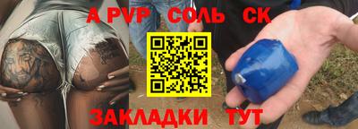 дурь Коммунар
