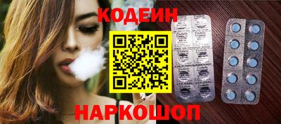 марки nbome Комсомольск-на-Амуре