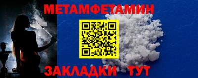 марки nbome Комсомольск-на-Амуре