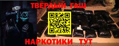 марки nbome Комсомольск-на-Амуре