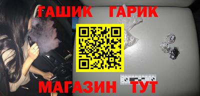 марки nbome Комсомольск-на-Амуре