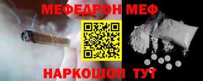 марки nbome Комсомольск-на-Амуре