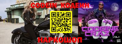 кокс Конаково
