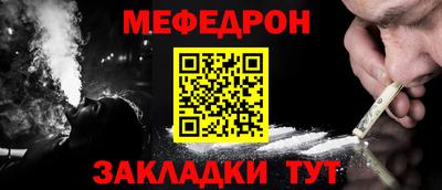 кокс Конаково