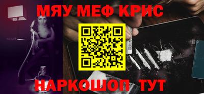 марки nbome Комсомольск-на-Амуре