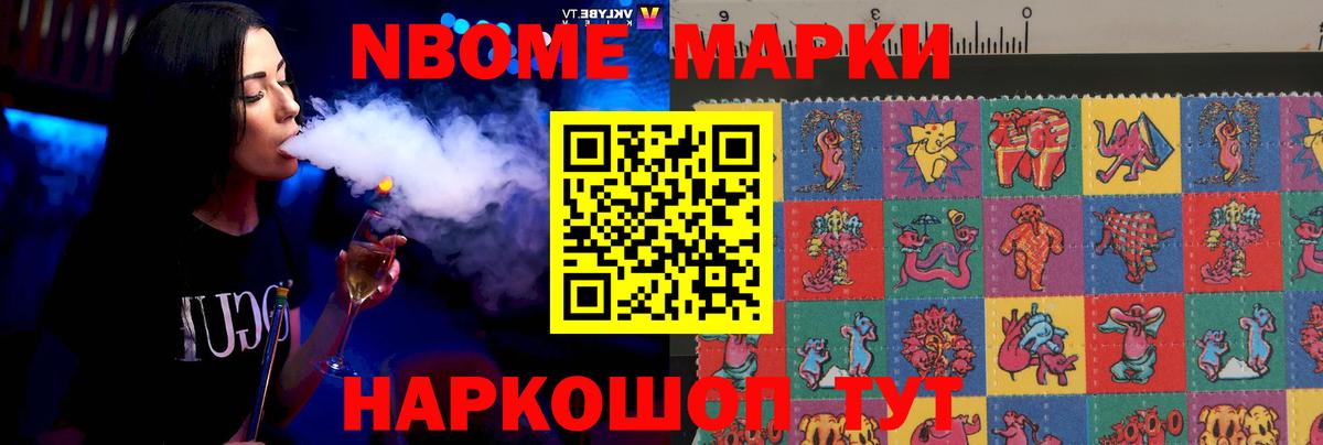 Жуковский  LSD-25 экстази ecstasy  мега маркетплейс  Лсд 25 экстази  Вход с VPN  ЛСД экстази кислота 