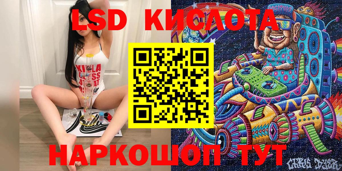 Жуковский  Марки N-bome 1,5мг  Вход с VPN 
