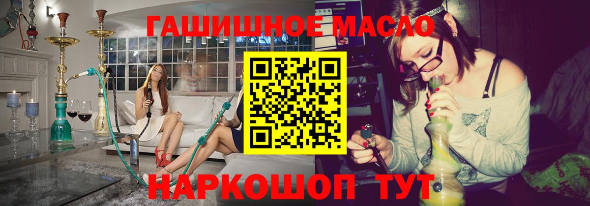 Жуковский  Дистиллят ТГК вейп с тгк  Вход с VPN  ТГК Wax 